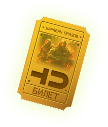 Tickets